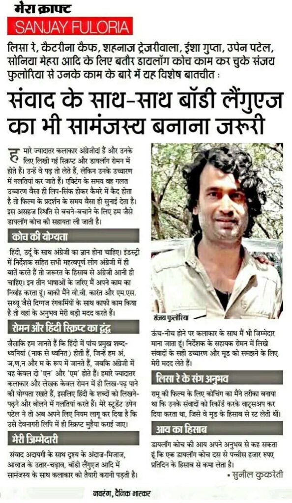 acting workshops in mumbai