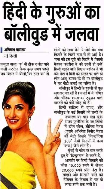 top acting school in india